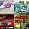 Thumbnail of related posts 119