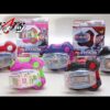 仮面ライダージオウのおもちゃ動画 - YouTube