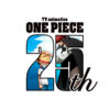 TVアニメ『ONE PIECE』25周年特設サイト