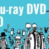 Blu-ray・DVD・CD | ONE PIECE.com（ワンピース ドットコム）
