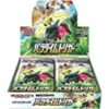 Amazon.co.jp: ポケモンカードゲーム ソード＆シールド ハイクラスパック VSTARユニバ