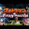 Ultraman All Star Chronicle Indonesia - Game PSP (Chronicle Mode)
